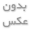 تشخیص باتری تقلبی از اصلی با ساده ترین روش